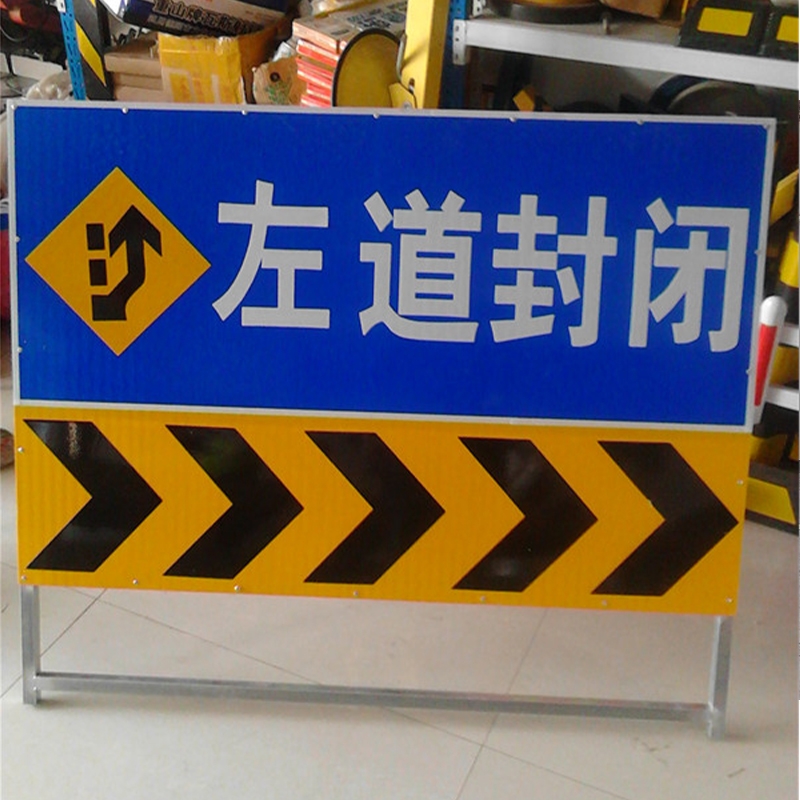 道路交通設(shè)施